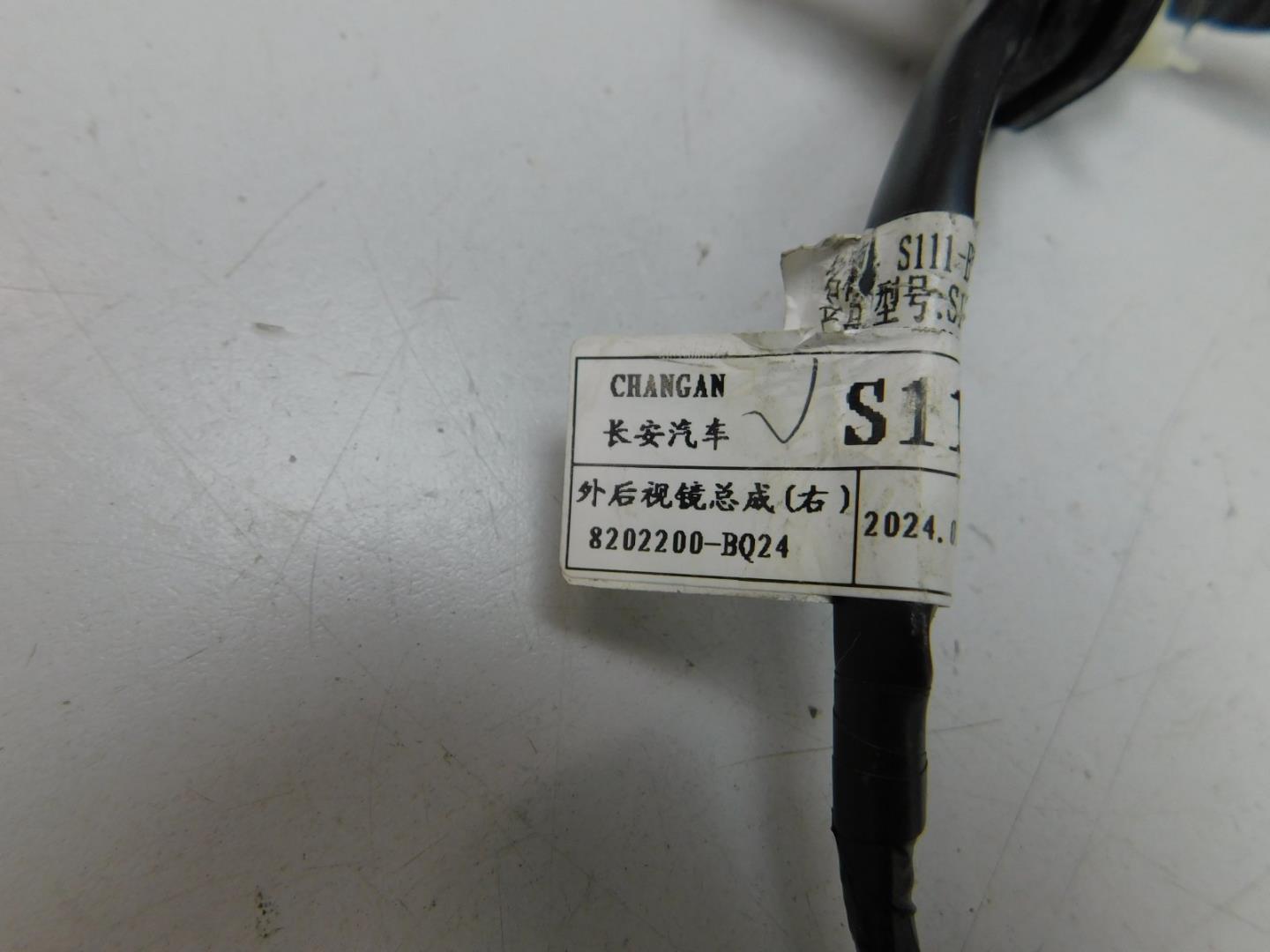 Зеркало правое электрическое