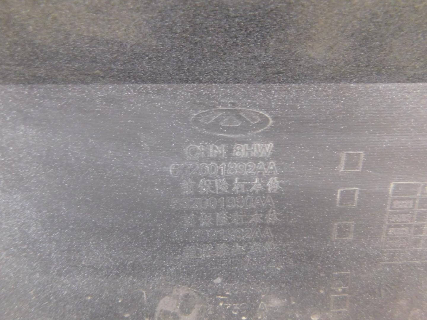 Бампер передний