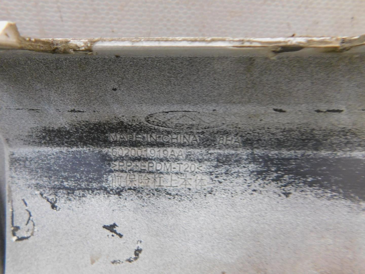 Бампер передний