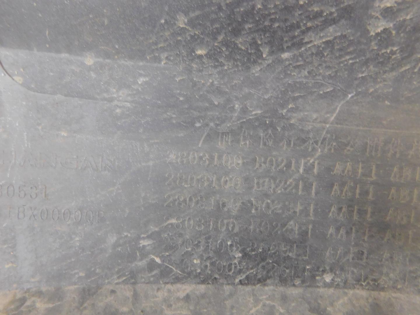 Бампер передний