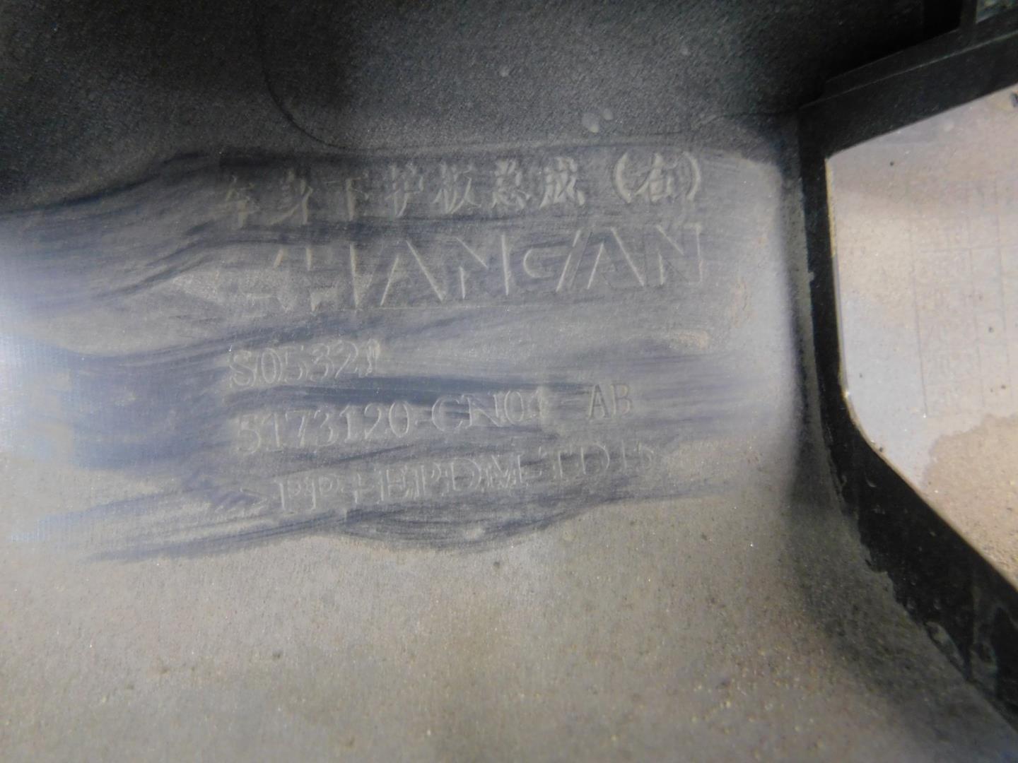 Накладка на порог