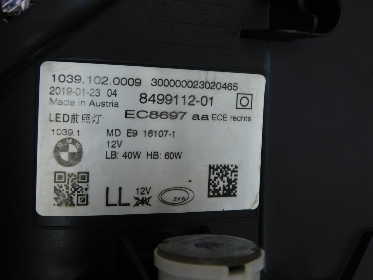 Фара правая