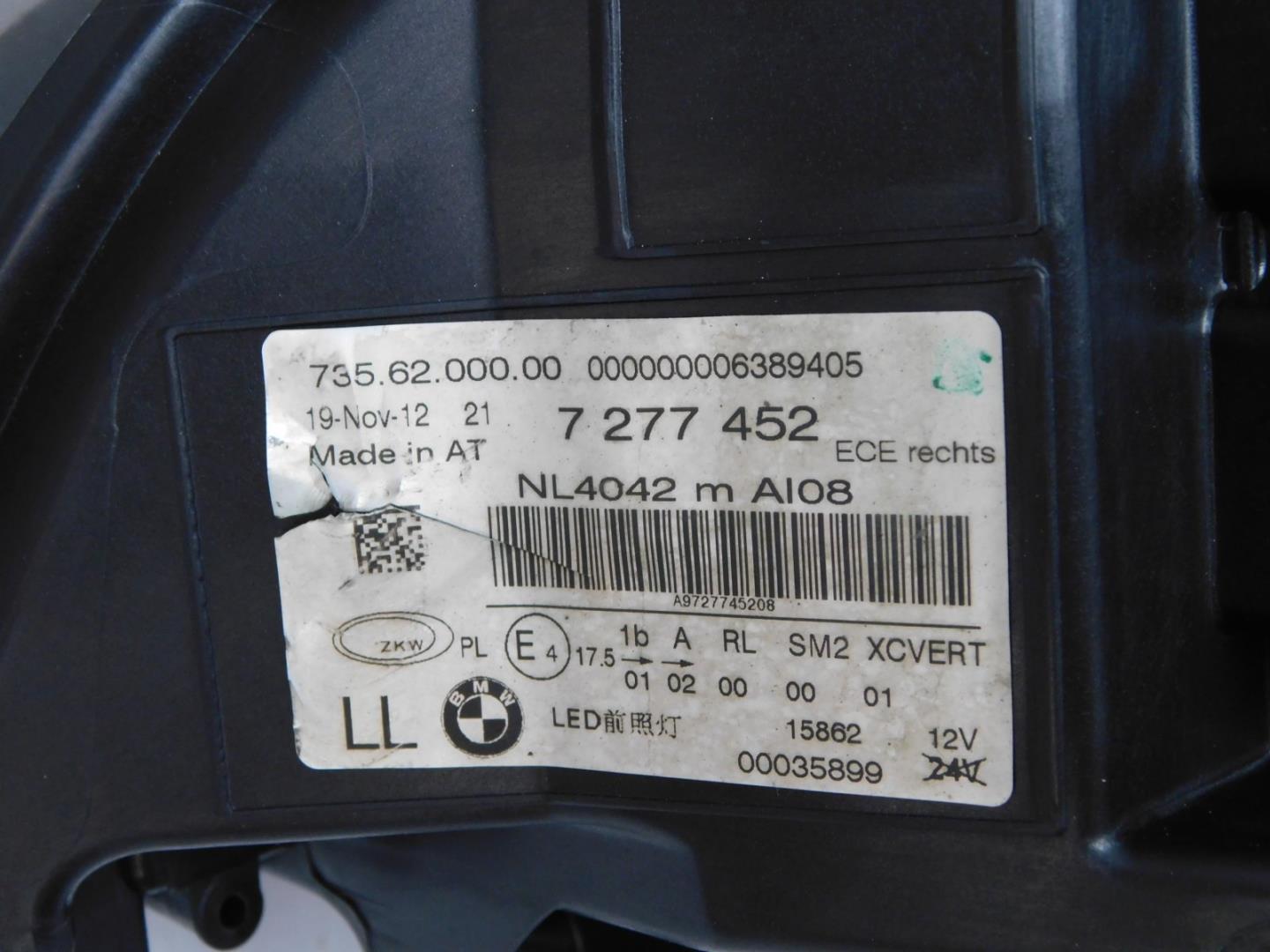 Фара правая