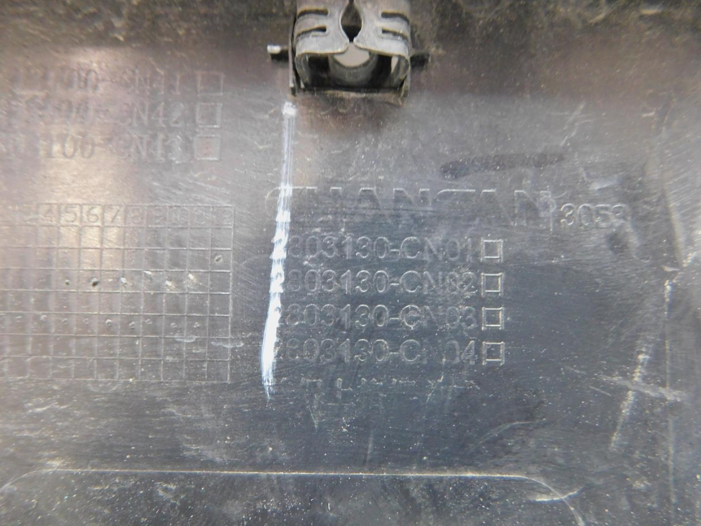 Решетка радиатора