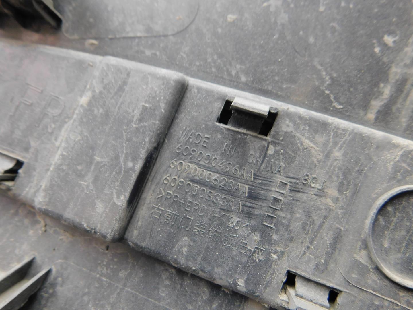 Накладка двери передней правой