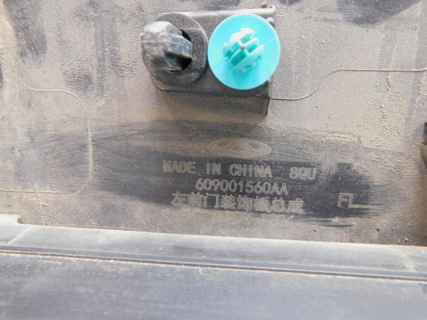 Накладка двери передней левой