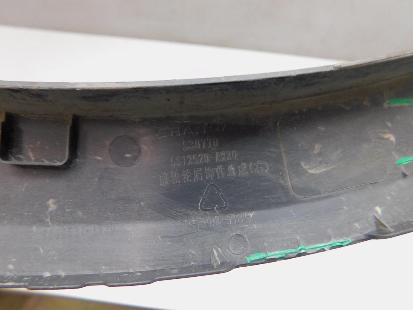 Накладка переднего крыла левого