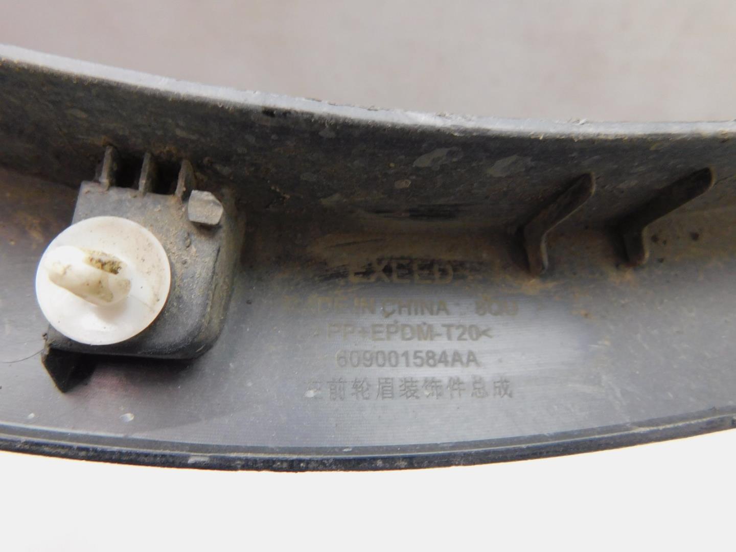 Накладка переднего крыла левого