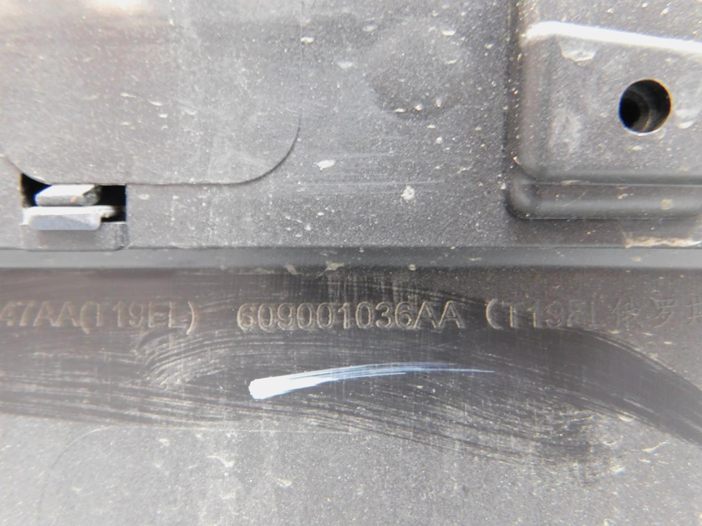 Накладка двери задней правой