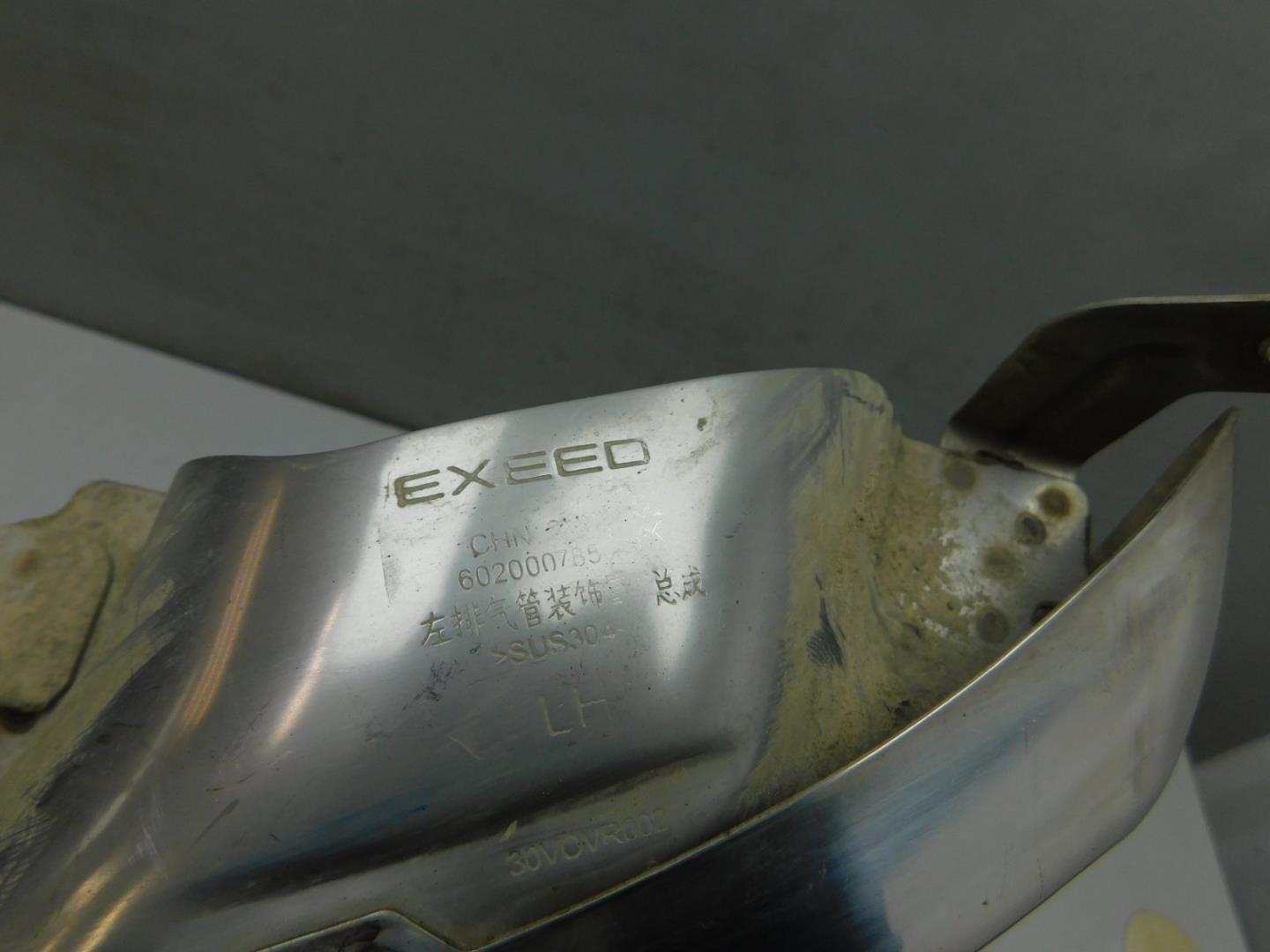 Насадка на глушитель