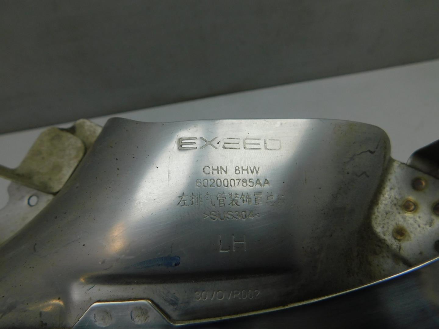 Насадка на глушитель