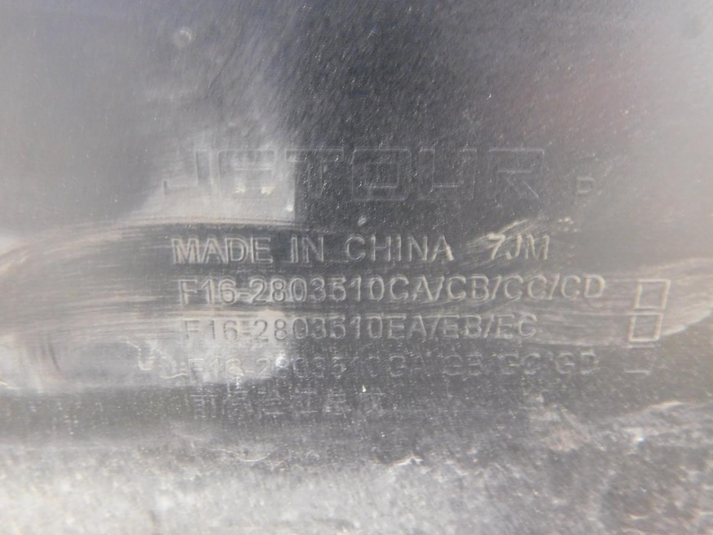 Бампер передний