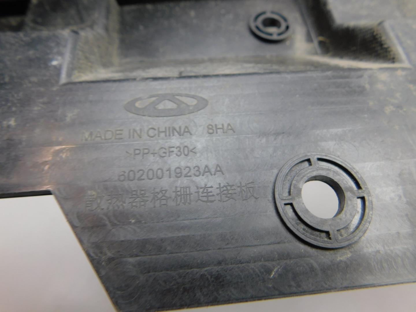 Накладка на решетку радиатора