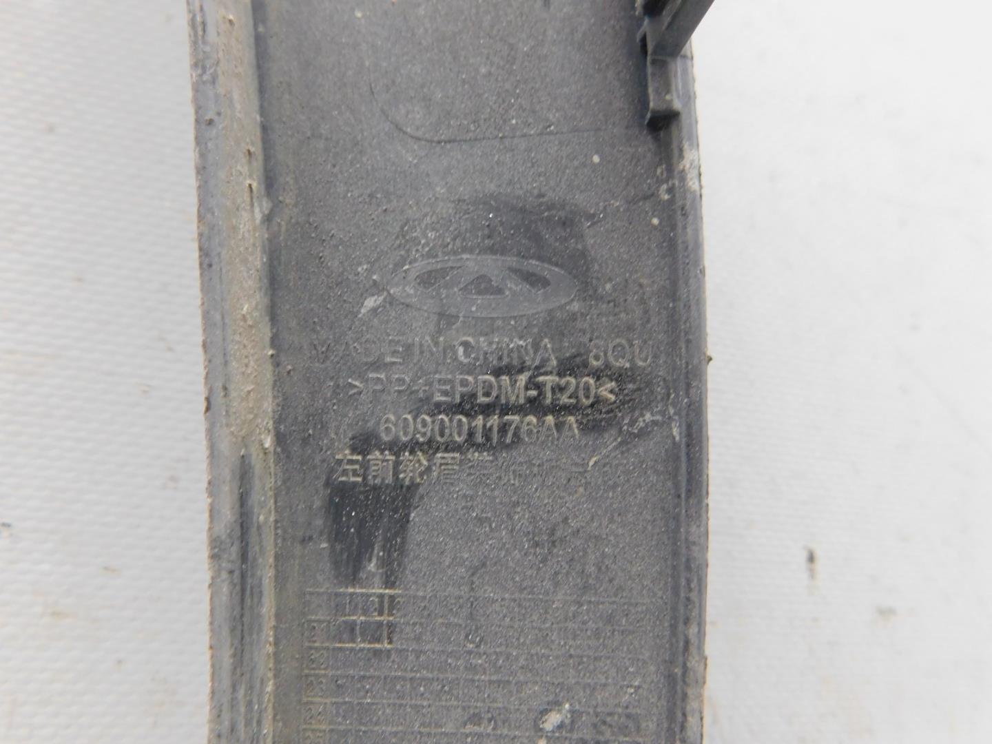 Накладка переднего крыла левого