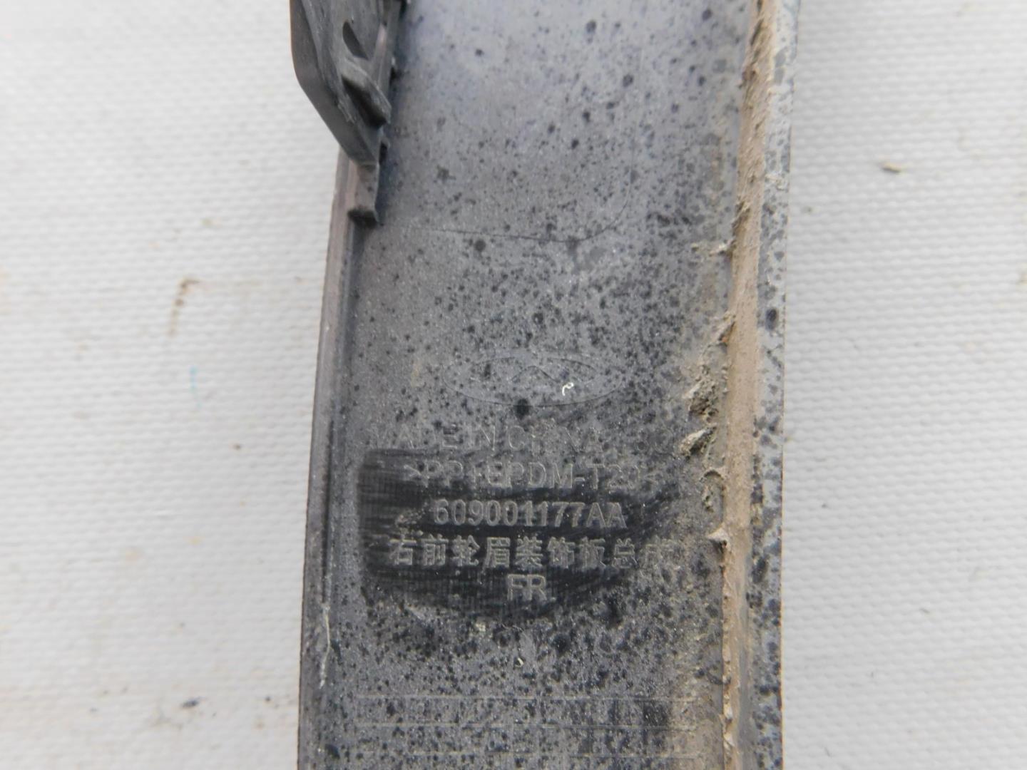 Накладка переднего крыла правого