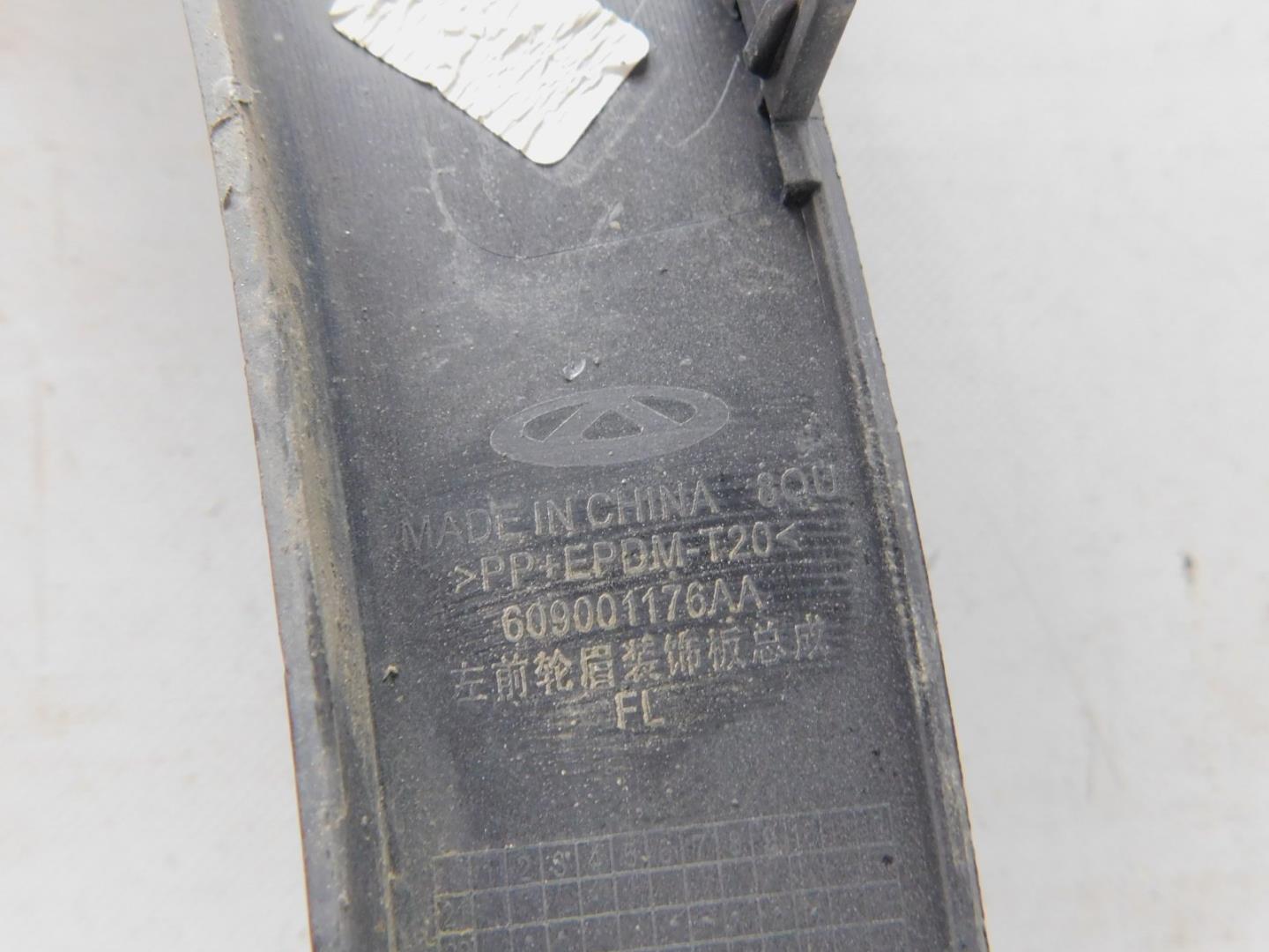 Накладка переднего крыла левого