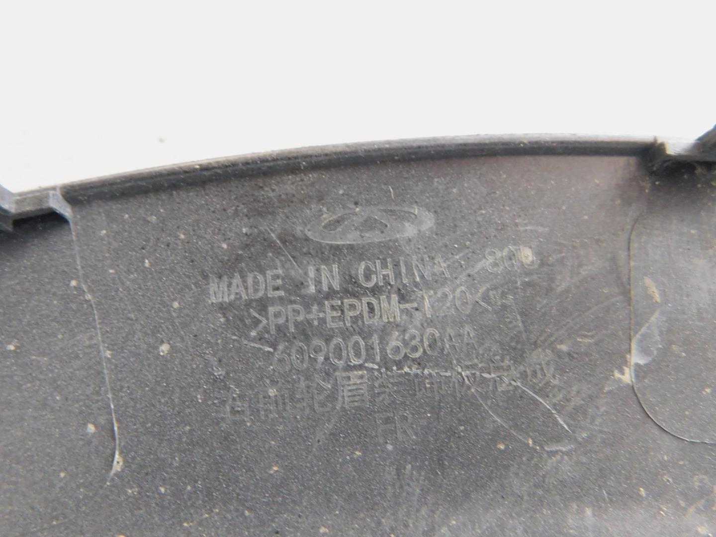 Накладка переднего крыла правого