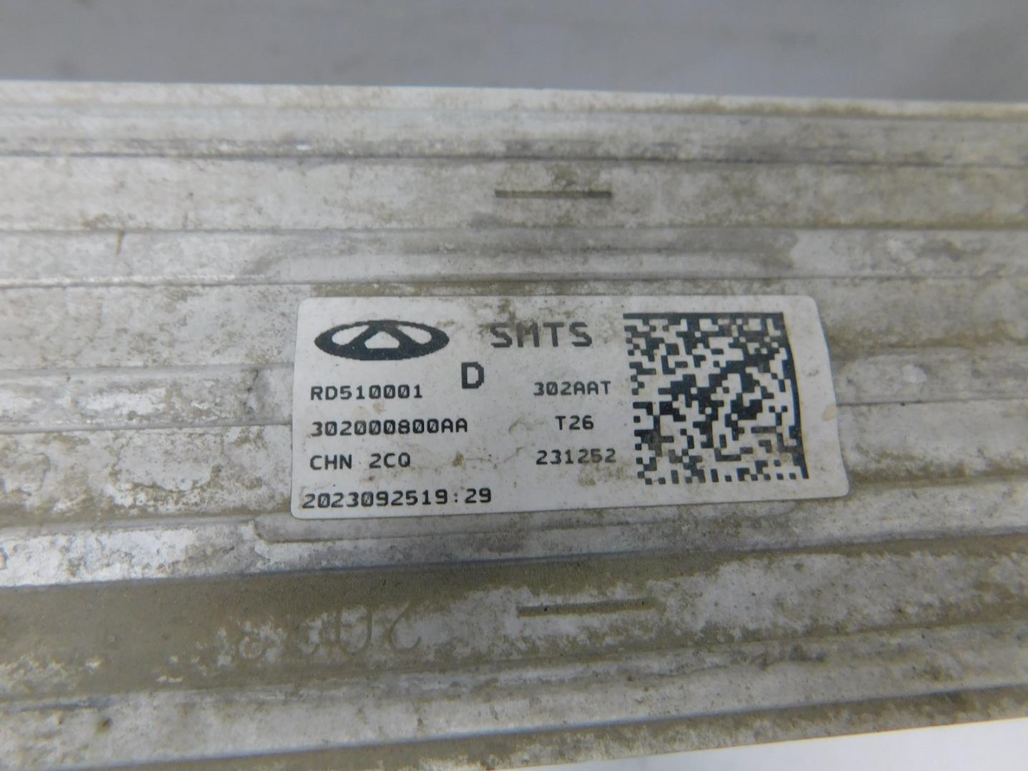 Интеркулер