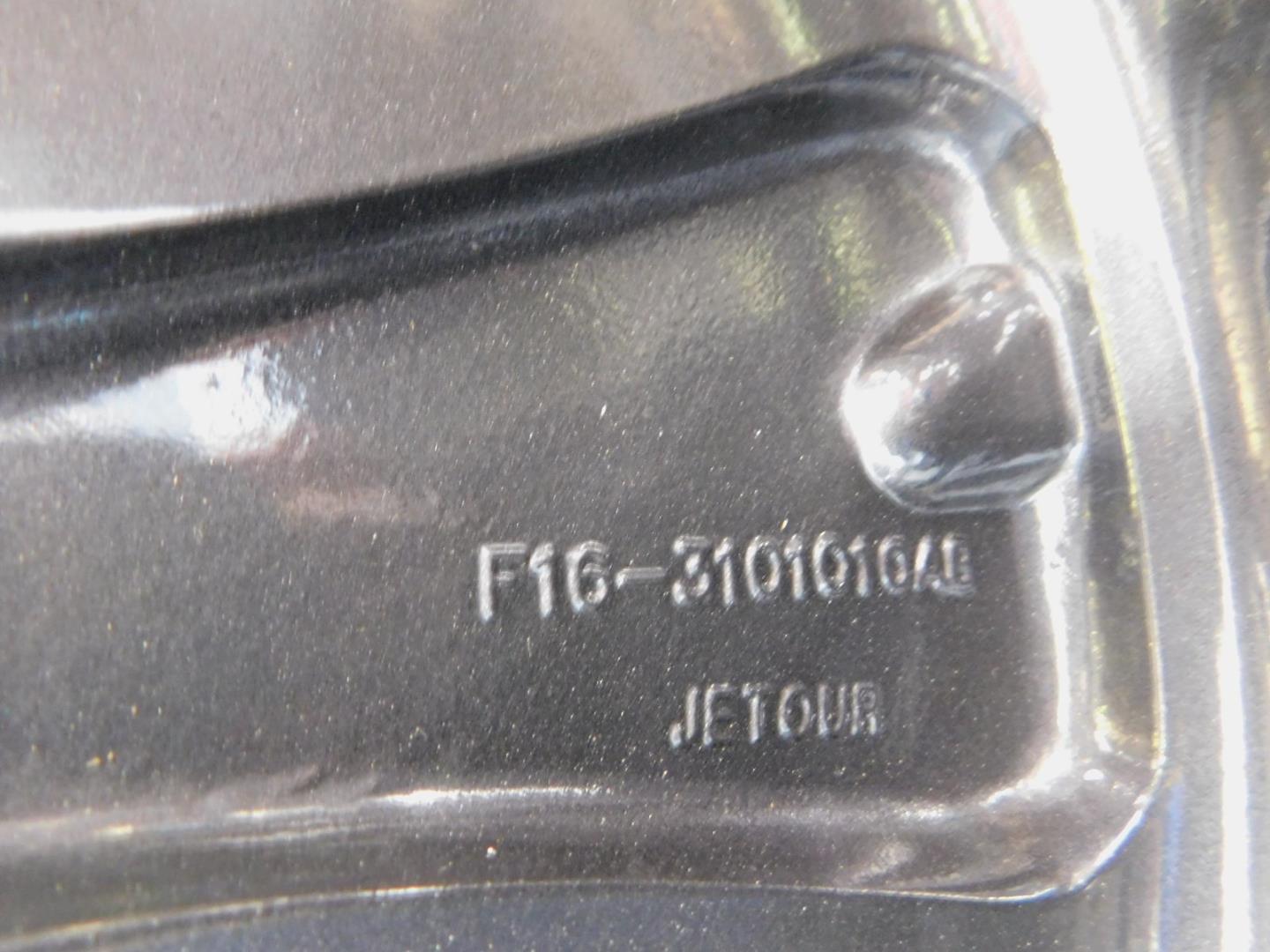 Диск колесный