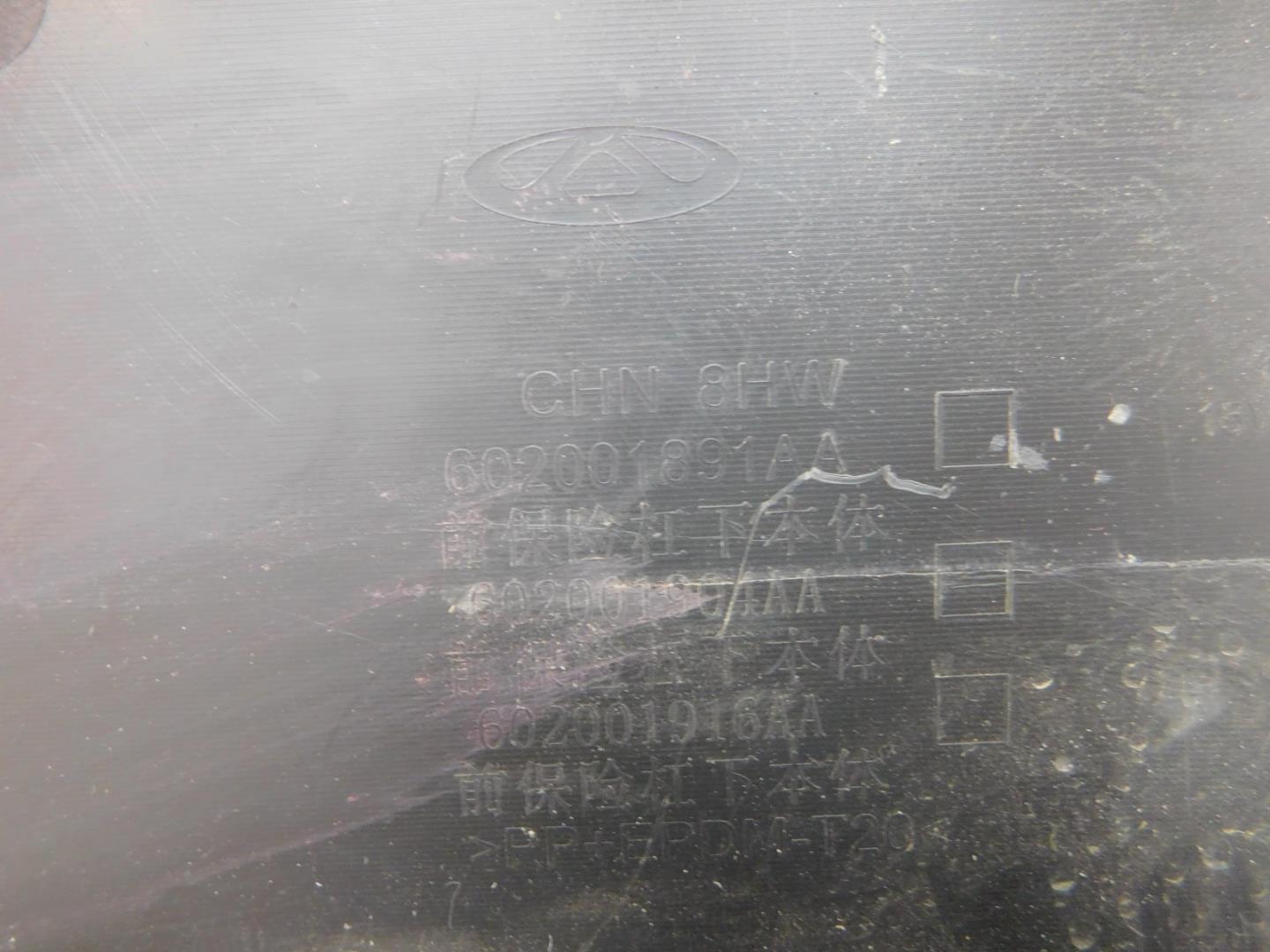 Решетка в бампер центральная