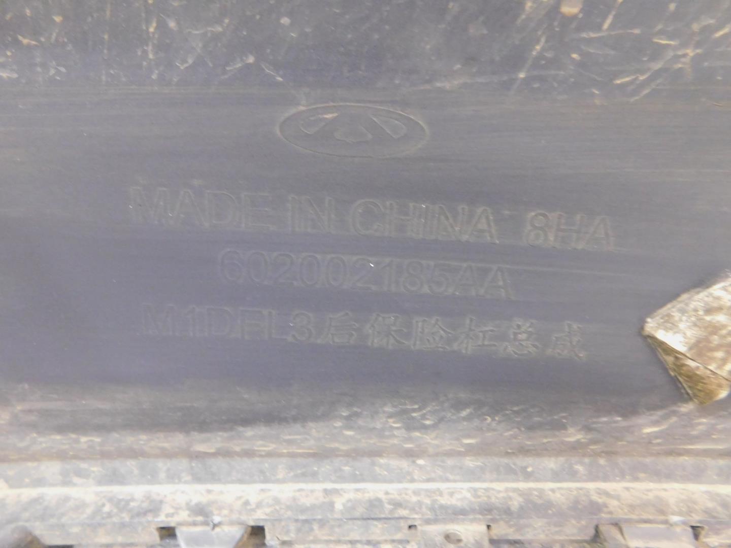 Бампер задний