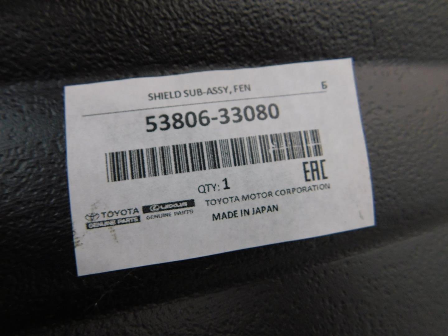 Локер передний левый