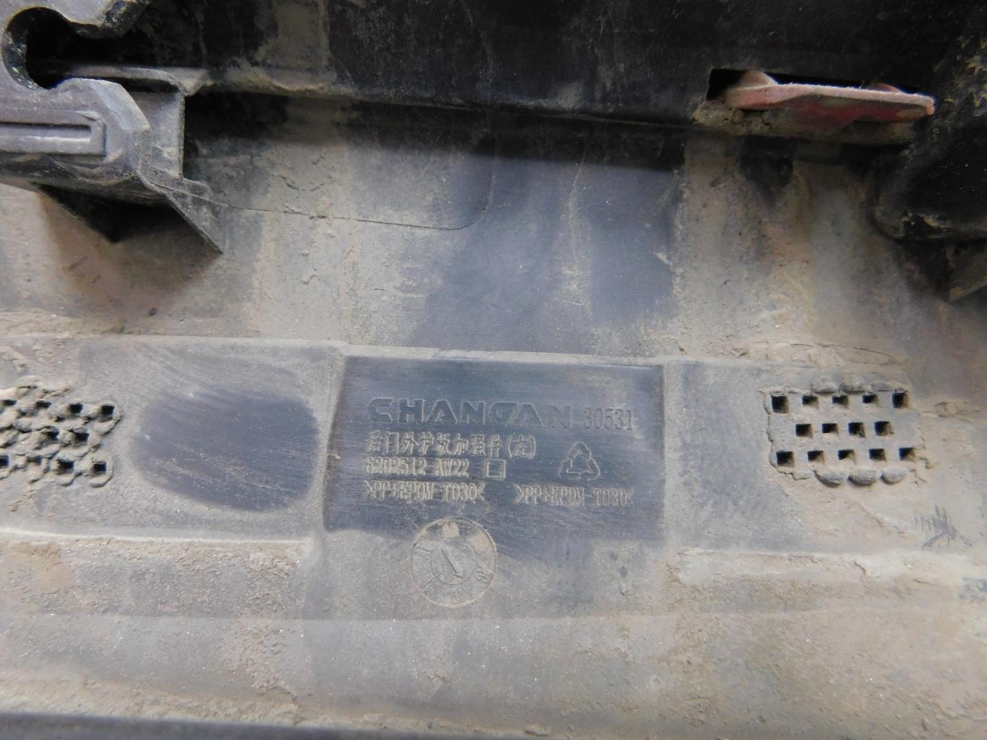 Накладка двери задней левой