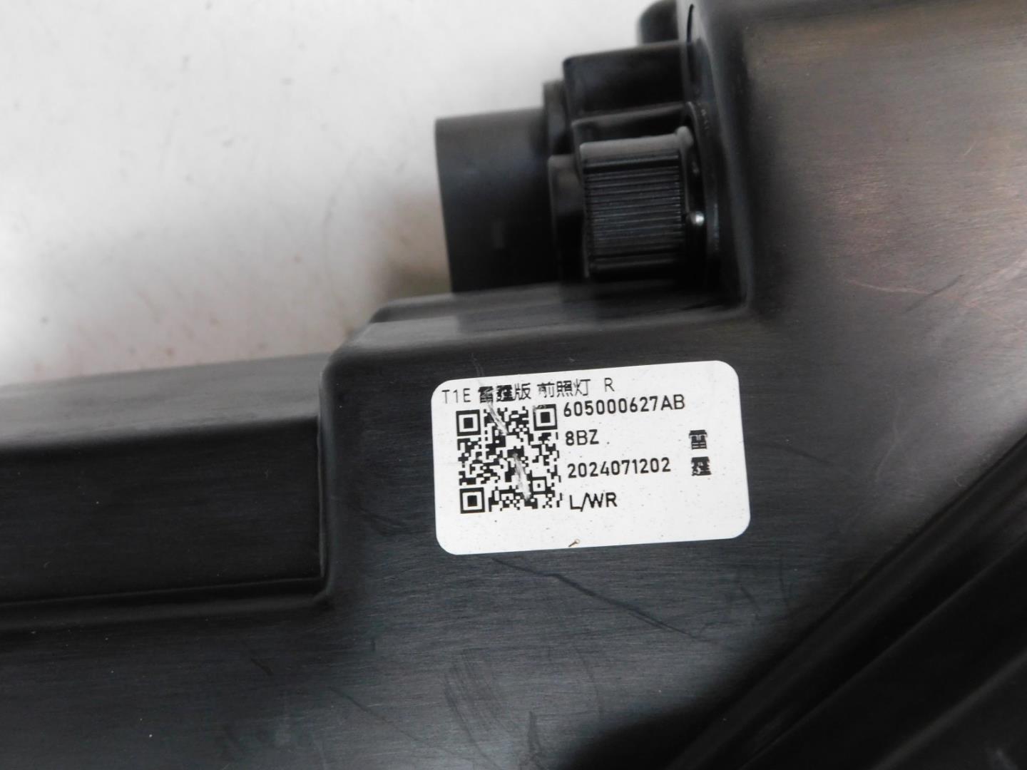 Фара правая