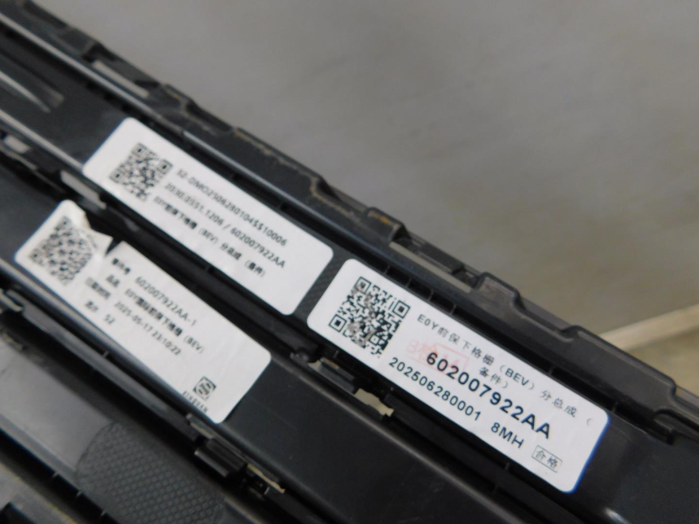 Решетка в бампер центральная