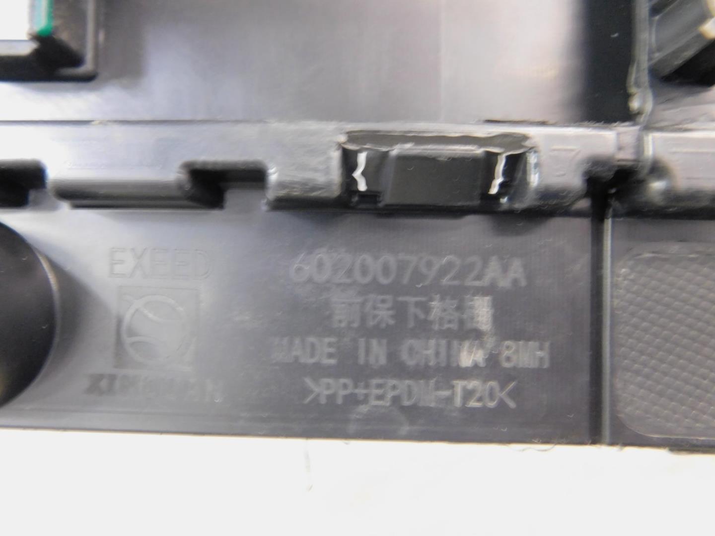 Решетка в бампер центральная