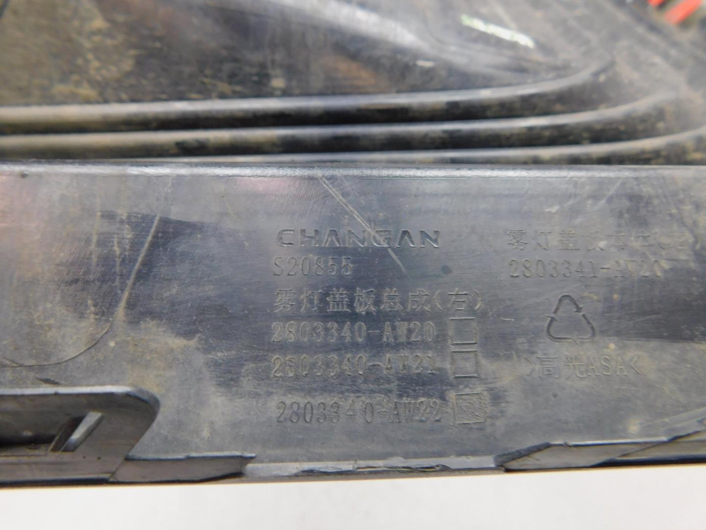 Накладка переднего бампера