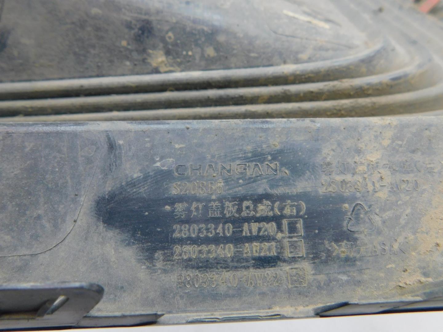 Накладка переднего бампера