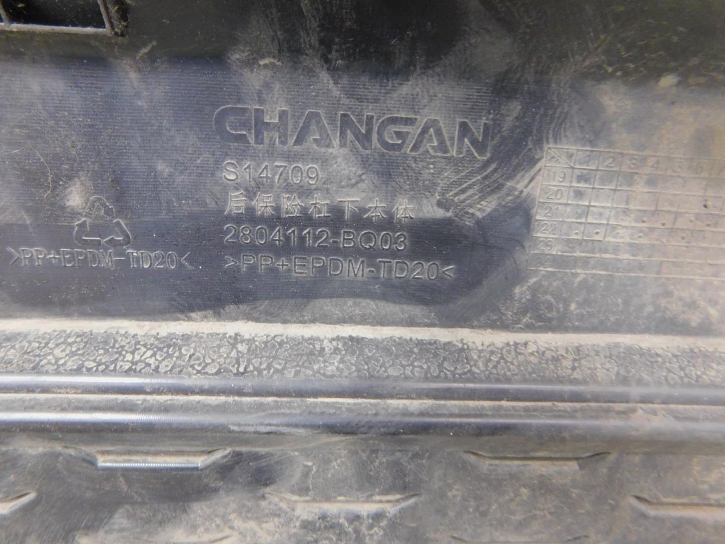 Юбка задняя