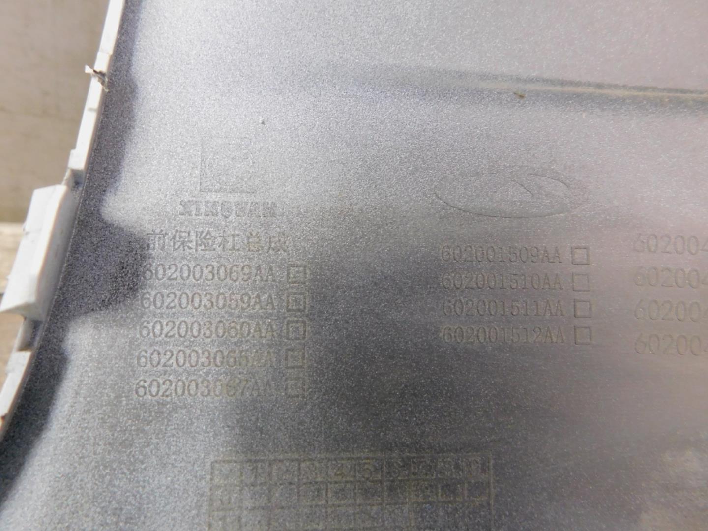 Бампер передний