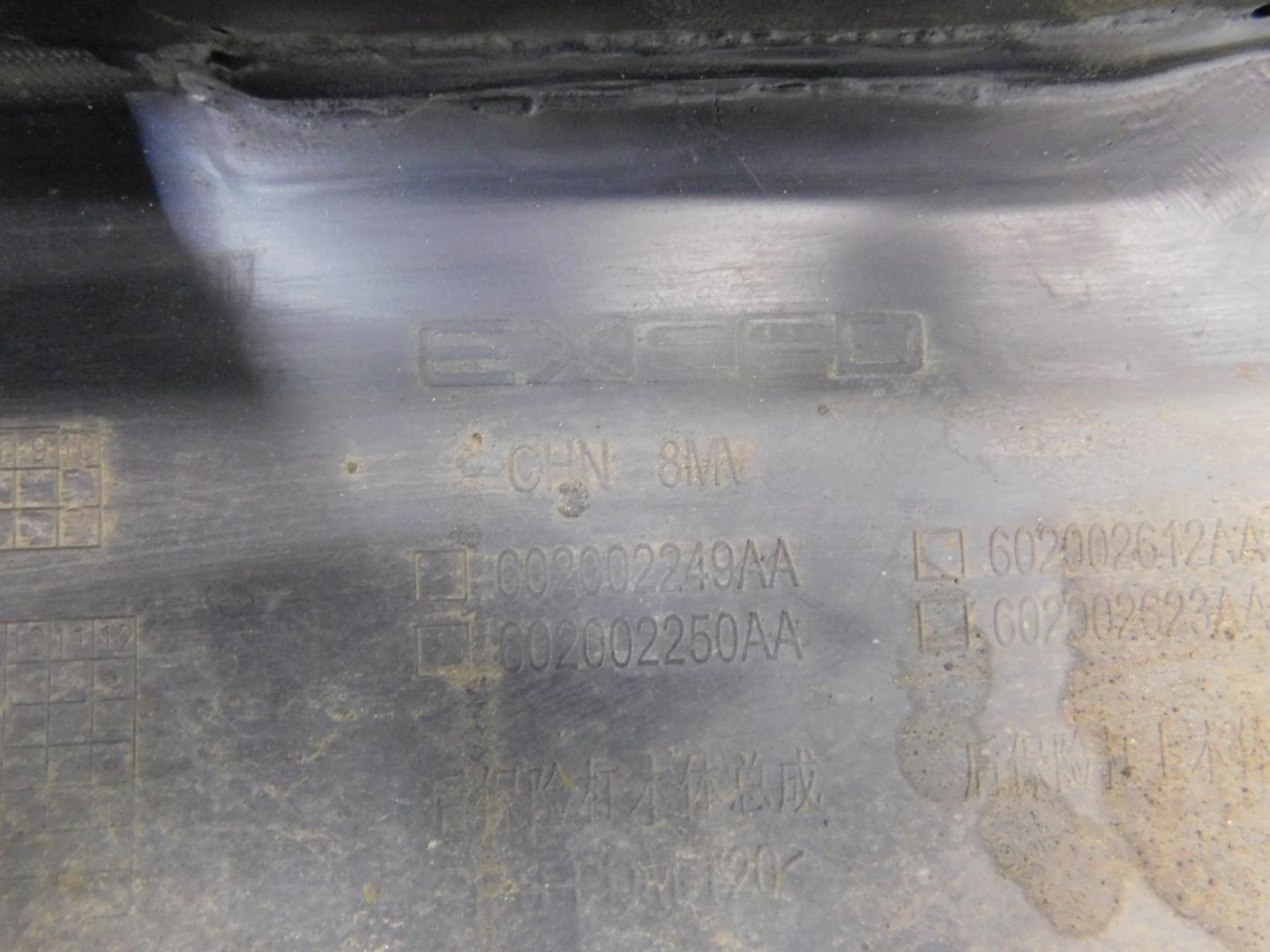 Бампер задний