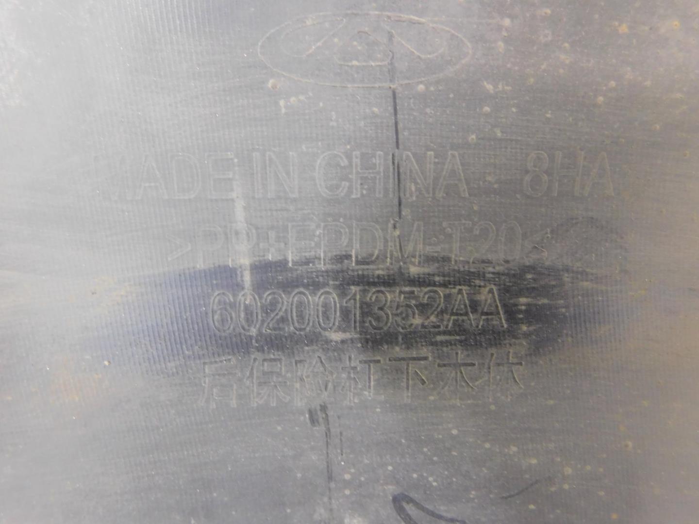 Юбка задняя