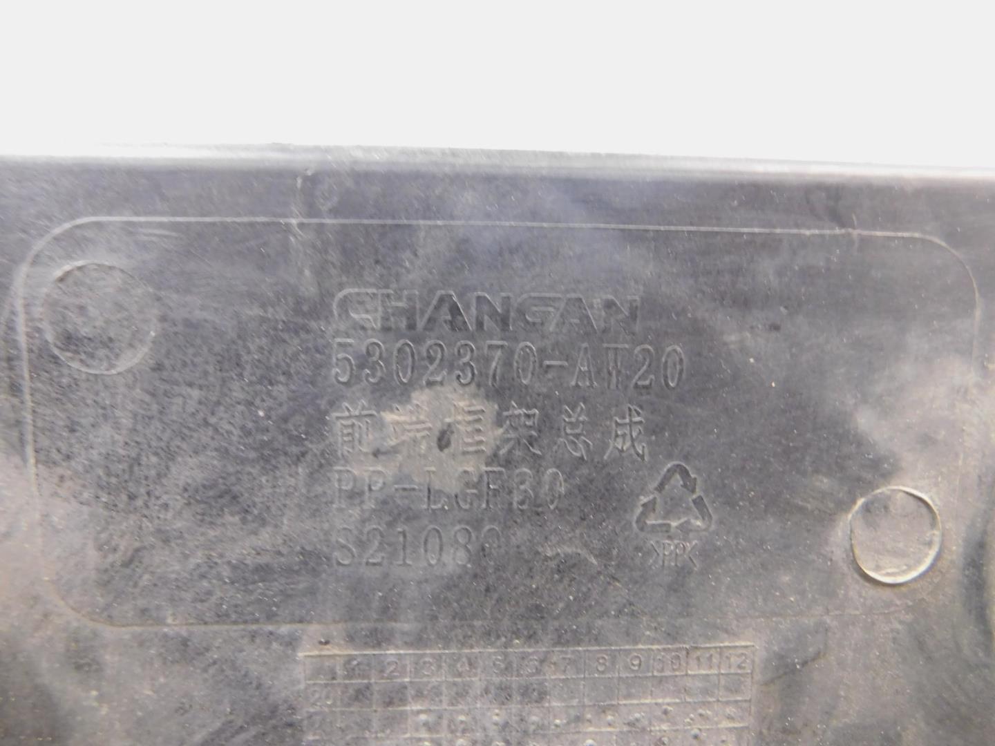 Панель передняя (телевизор)