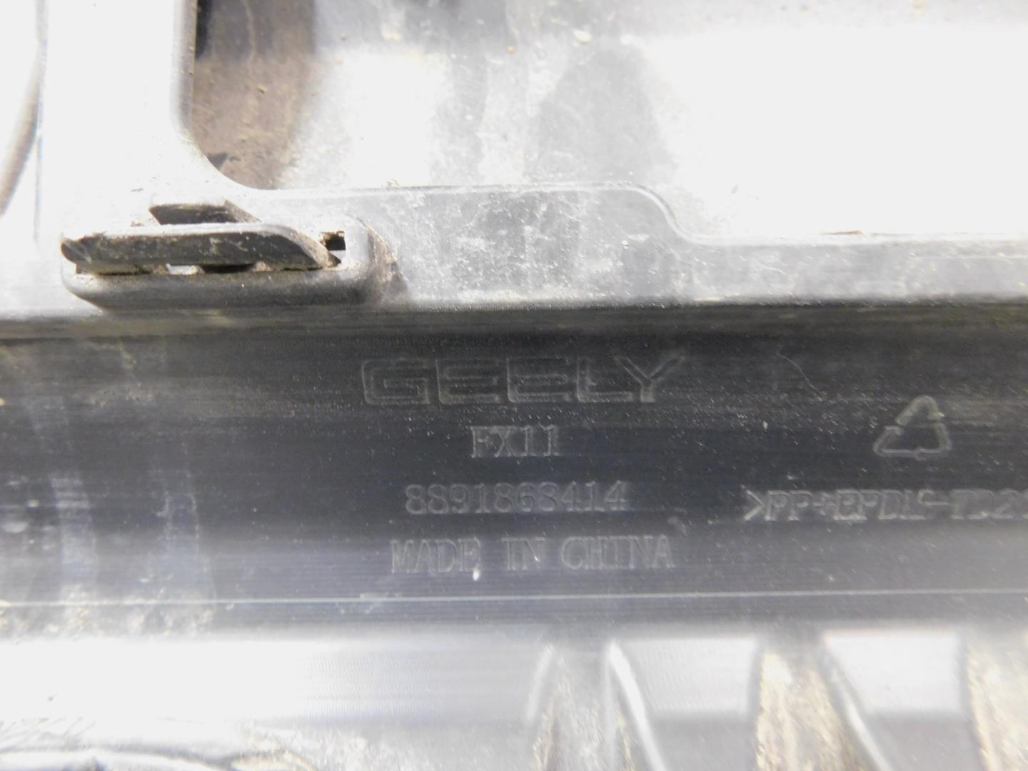 Бампер задний