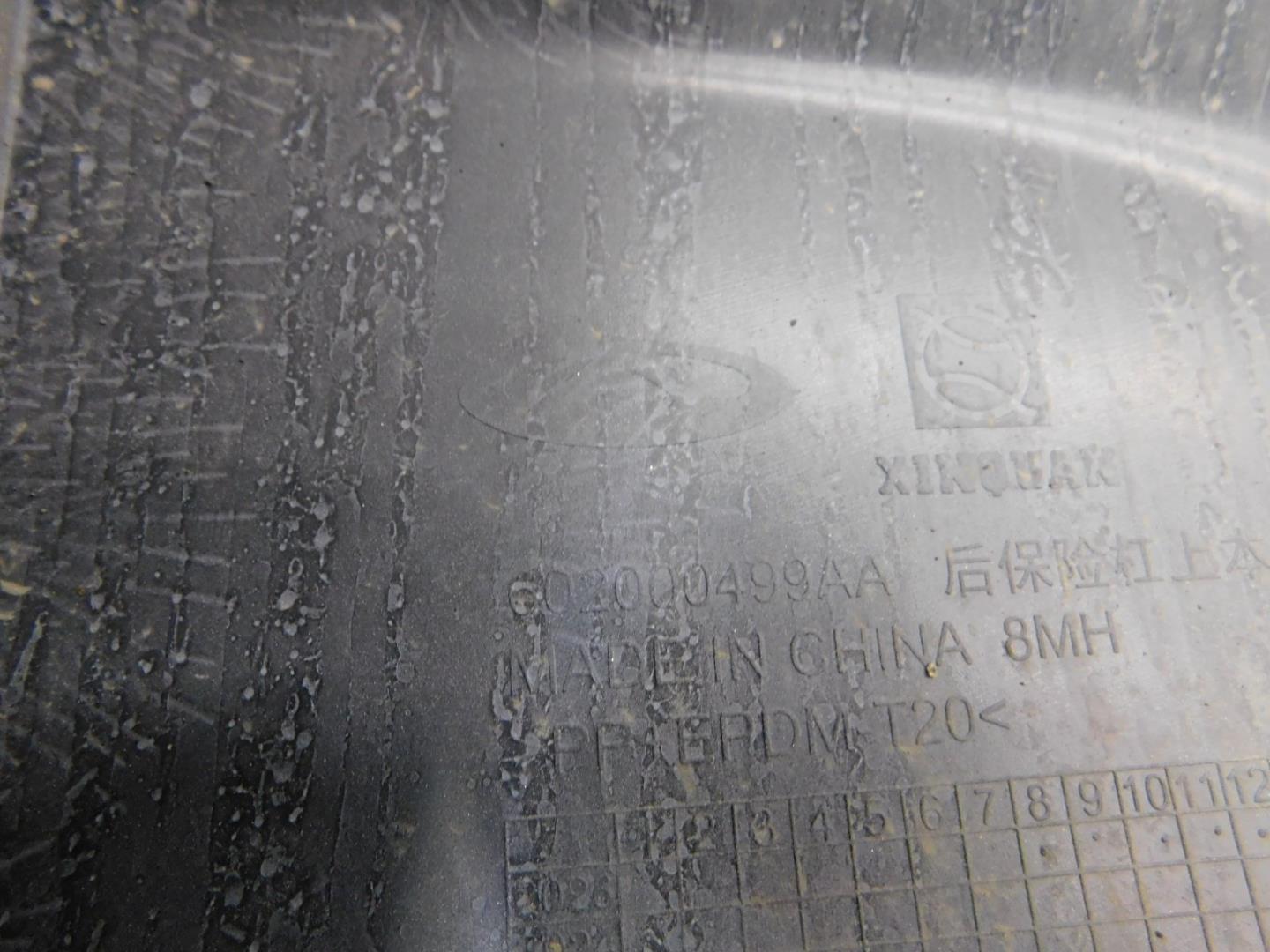 Бампер задний