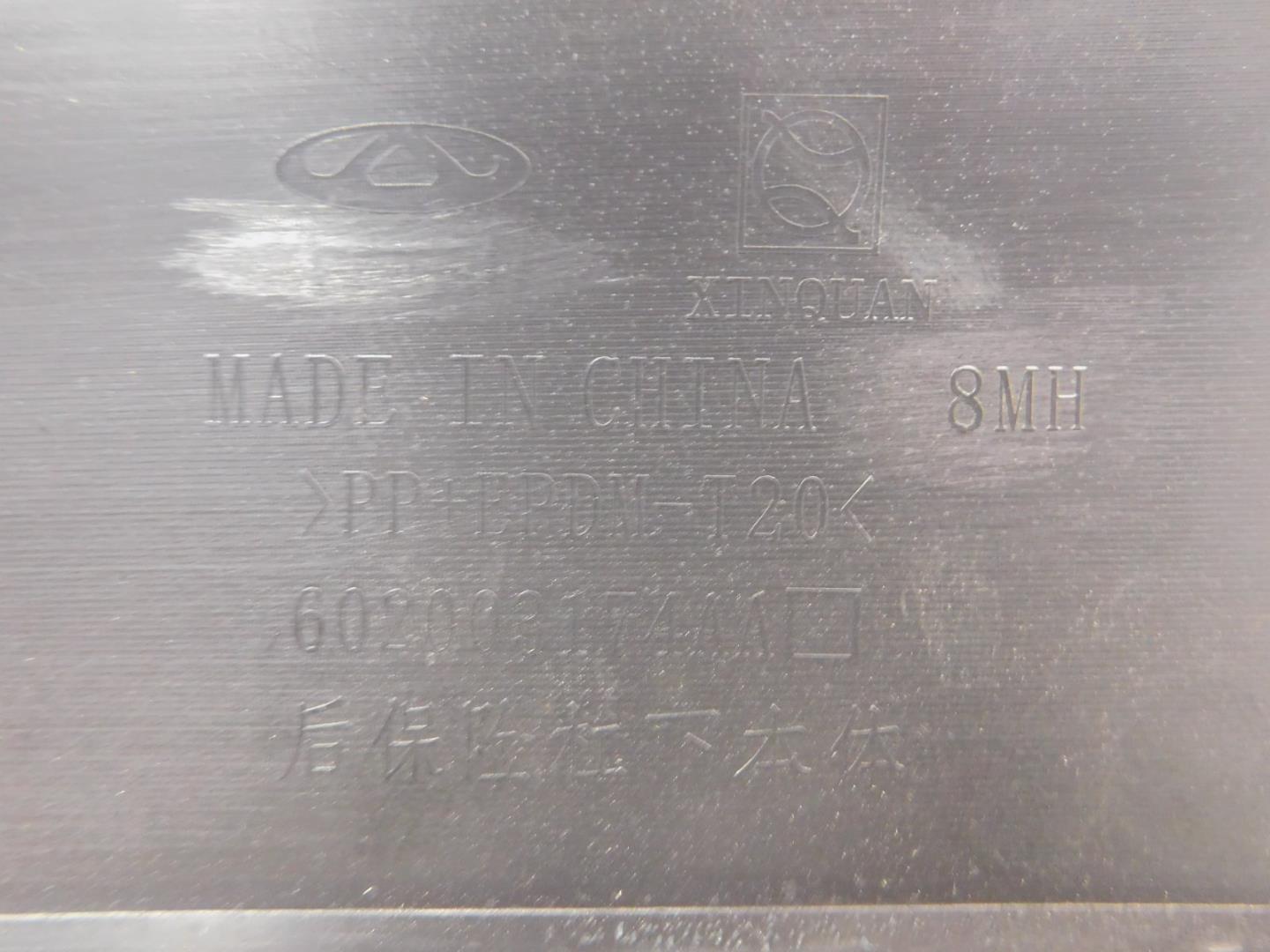 Юбка задняя