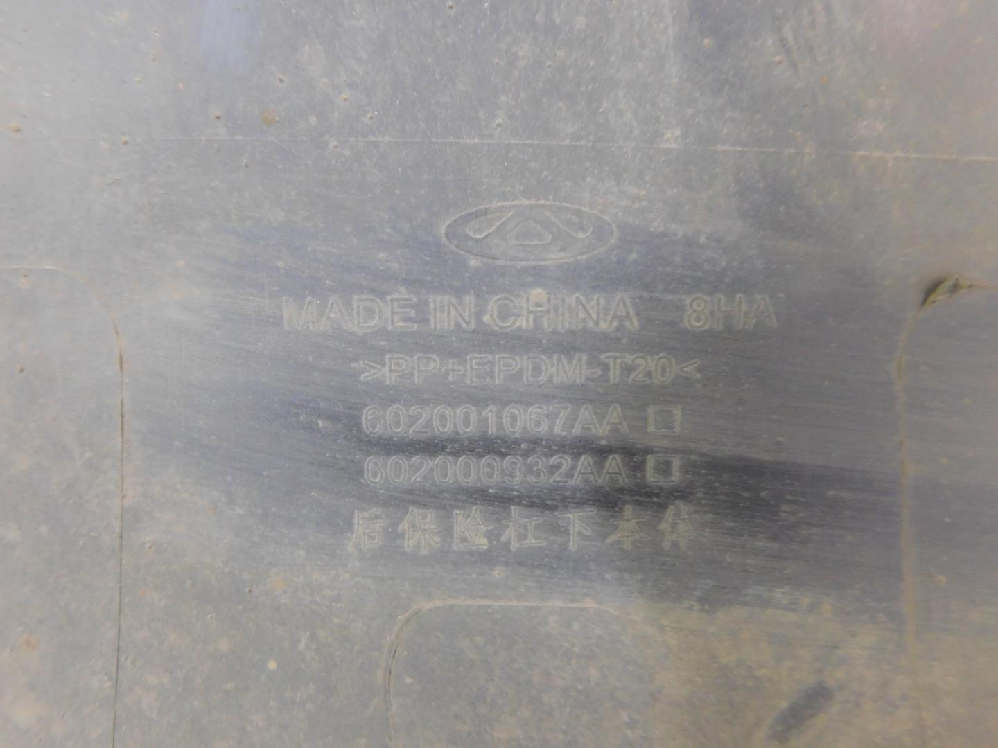 Юбка задняя