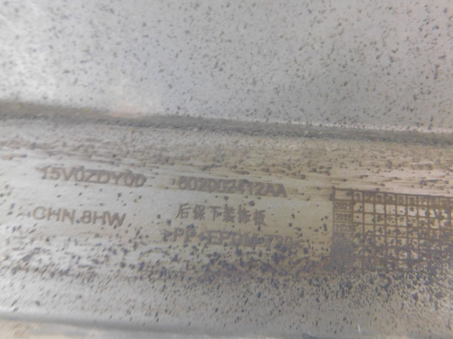 Накладка заднего бампера