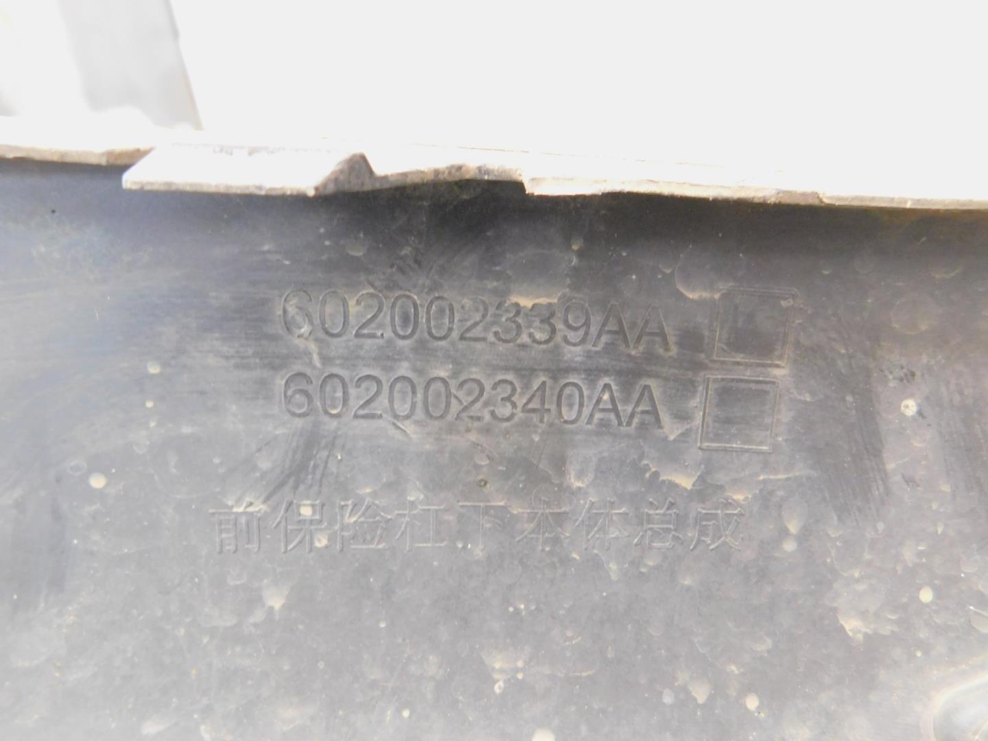 Юбка передняя