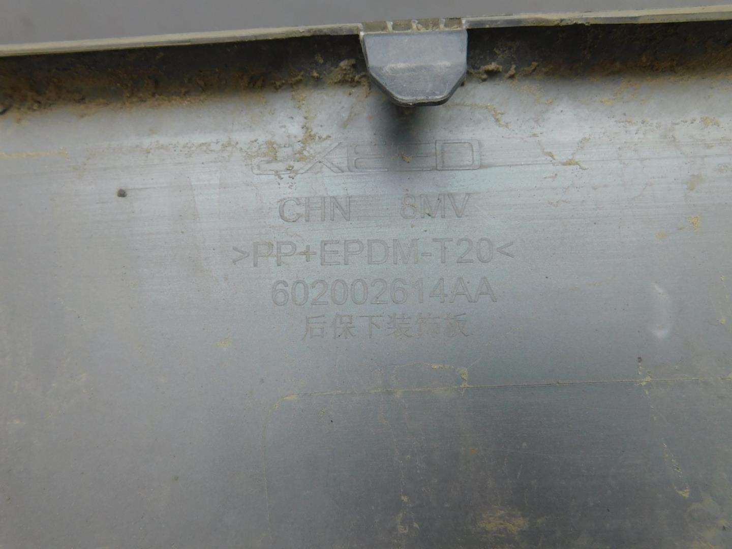 Накладка заднего бампера