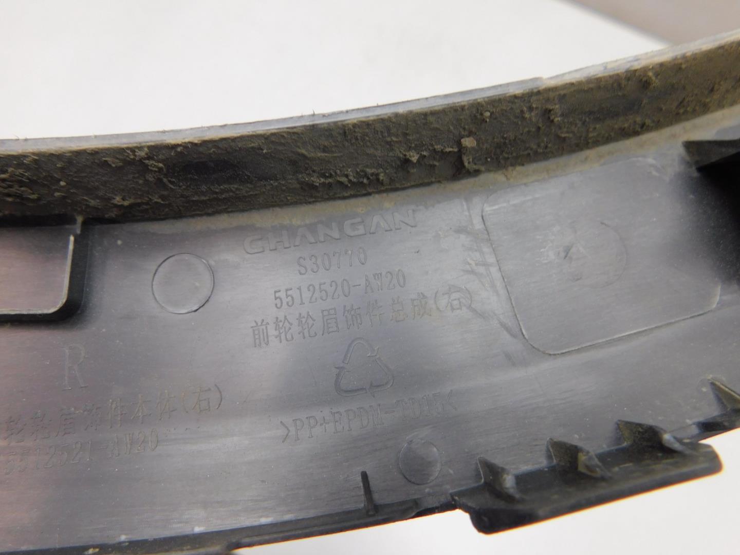 Накладка переднего крыла левого