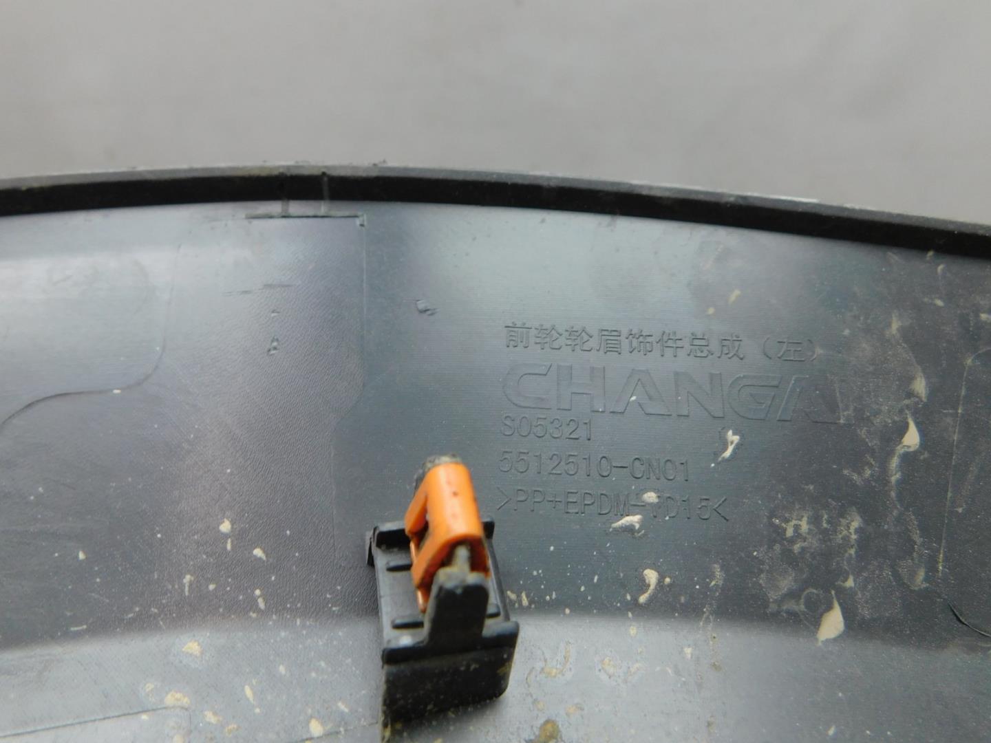 Накладка крыла переднего левого