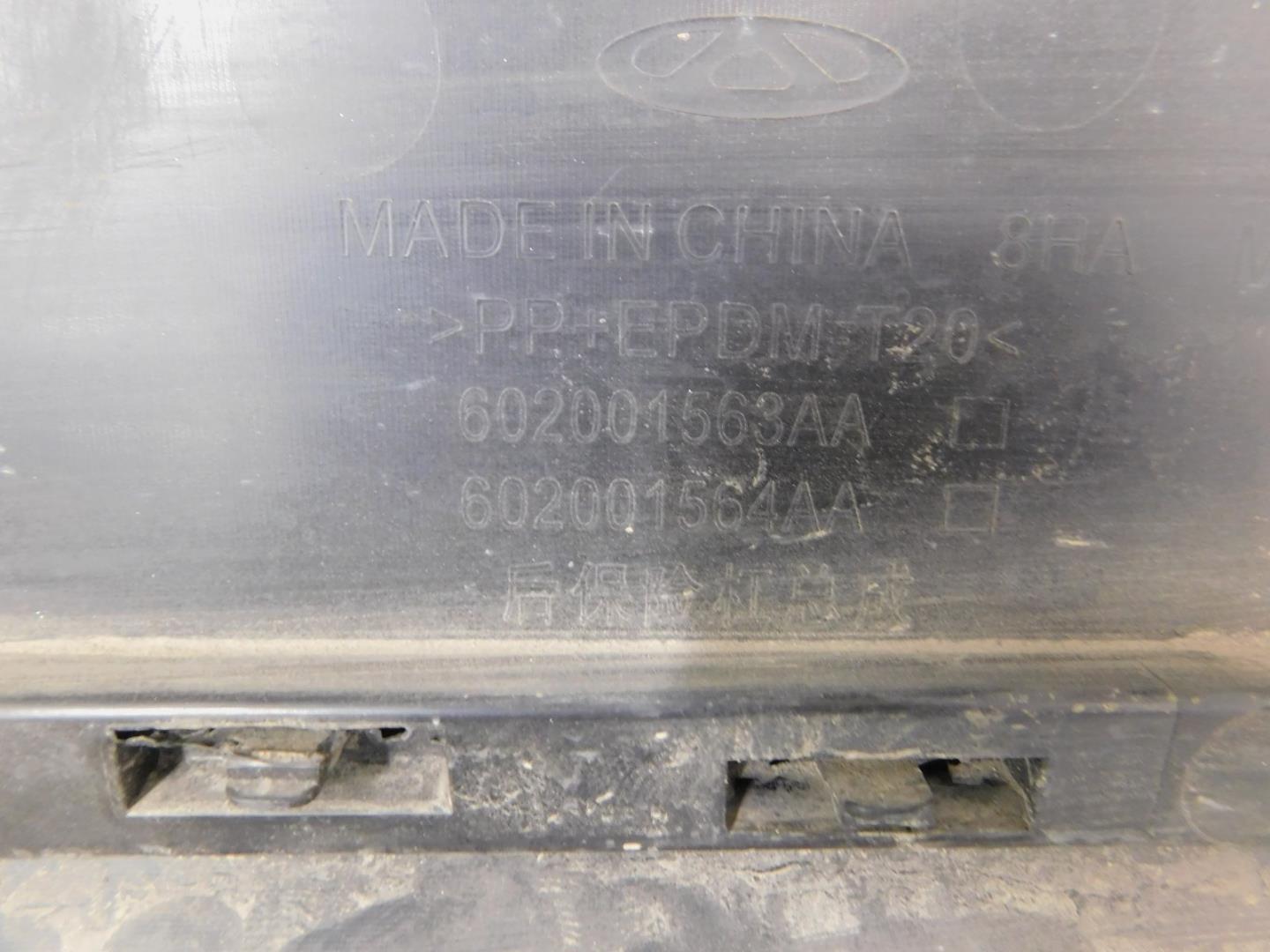 Бампер задний