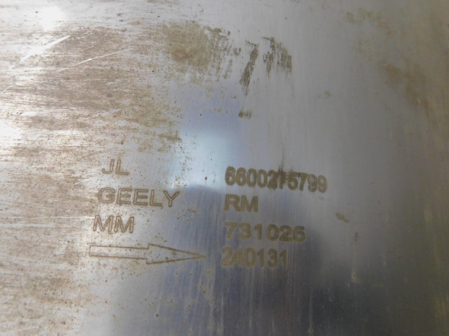 Глушитель задняя часть