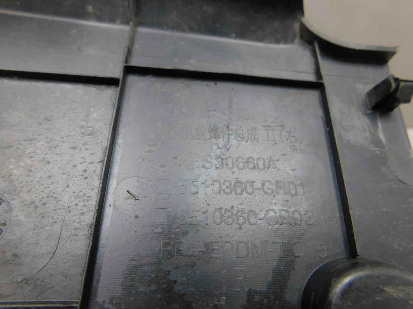 Кожух замка капота