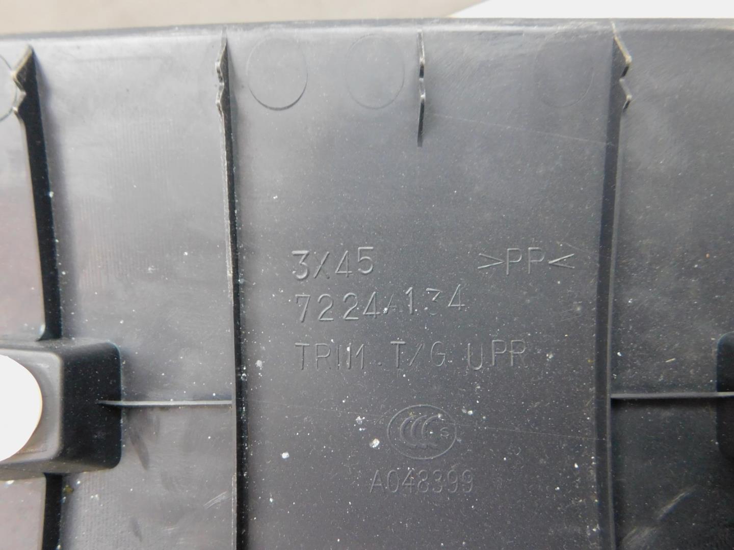 Обшивка двери багажника